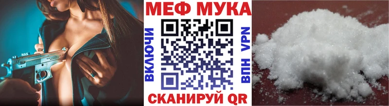 Что такое Устюжна КОКАИН  Альфа ПВП  MDMA  АМФ  ГАШИШ  Канабис 