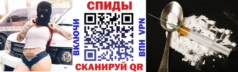магазин продажи наркотиков  Устюжна  Амфетамин VHQ 