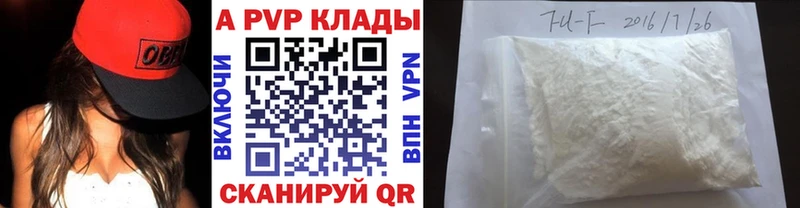 А ПВП СК  blacksprut ТОР  Устюжна  хочу наркоту 