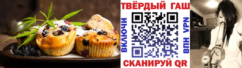 Еда ТГК конопля  Устюжна 
