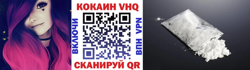 COCAIN FishScale Устюжна