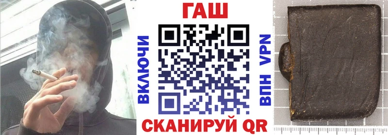 ГАШ индика сатива  Устюжна 