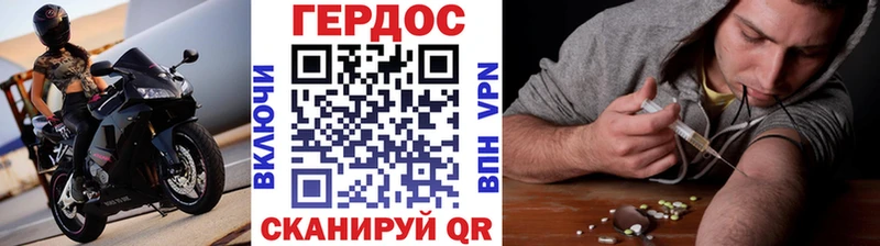 ГЕРОИН белый  Устюжна 