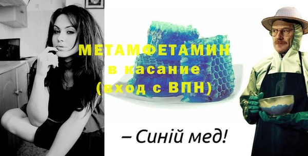 ПСИЛОЦИБИНОВЫЕ ГРИБЫ Армянск