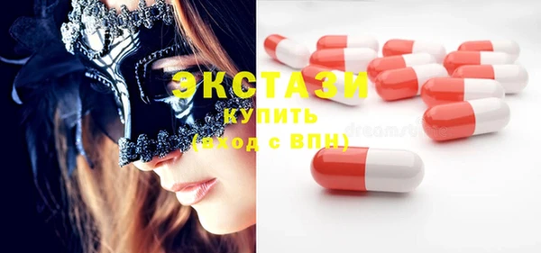 ПСИЛОЦИБИНОВЫЕ ГРИБЫ Армянск