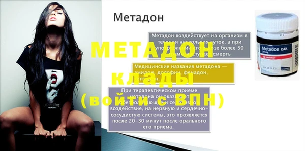 ECSTASY Арсеньев