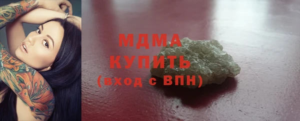 ПСИЛОЦИБИНОВЫЕ ГРИБЫ Армянск