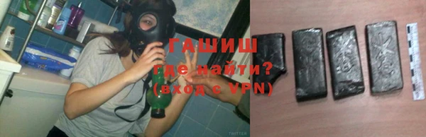 гашишное масло Балабаново