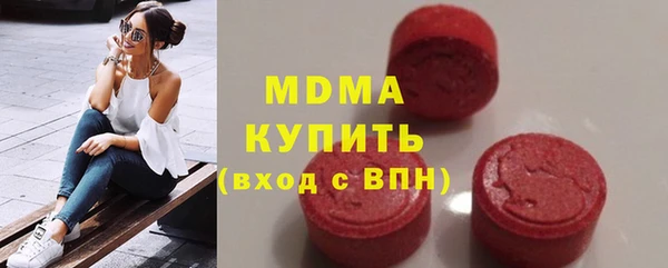 ECSTASY Арсеньев