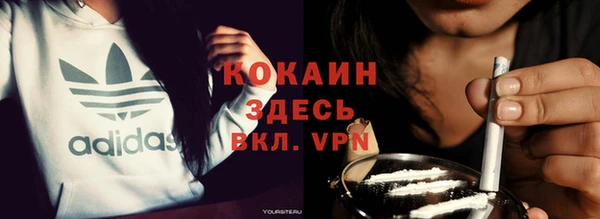 ECSTASY Арсеньев