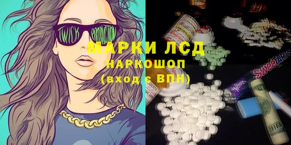 ПСИЛОЦИБИНОВЫЕ ГРИБЫ Армянск