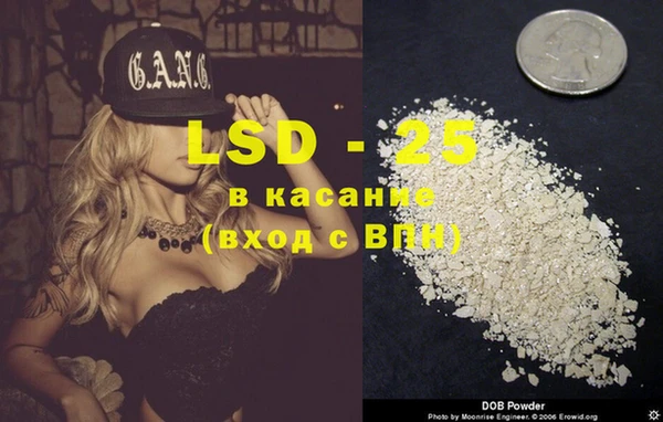 ECSTASY Арсеньев