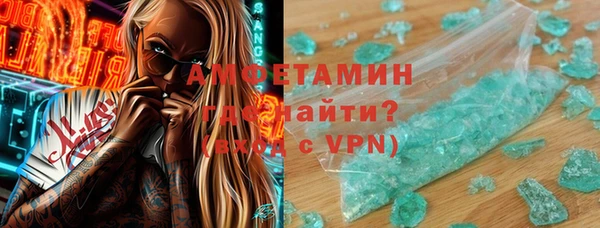ECSTASY Арсеньев