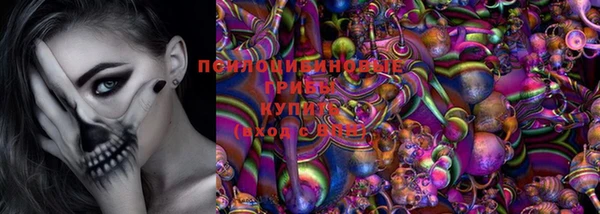 МДМА Балахна