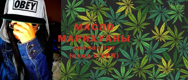 ECSTASY Арсеньев