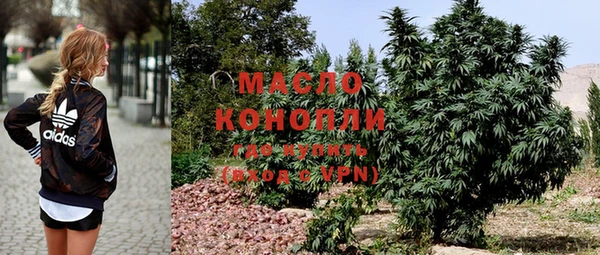 ПСИЛОЦИБИНОВЫЕ ГРИБЫ Армянск