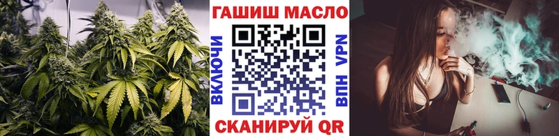 ТГК вейп  площадка наркотические препараты  Устюжна  omg как зайти 