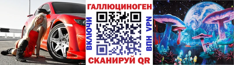 МЕГА ТОР  Устюжна  Псилоцибиновые грибы ЛСД 